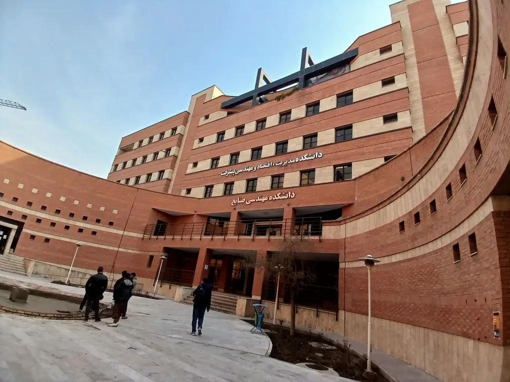 iran-university-of-science-and-technology.images-alt.industrial-faculty