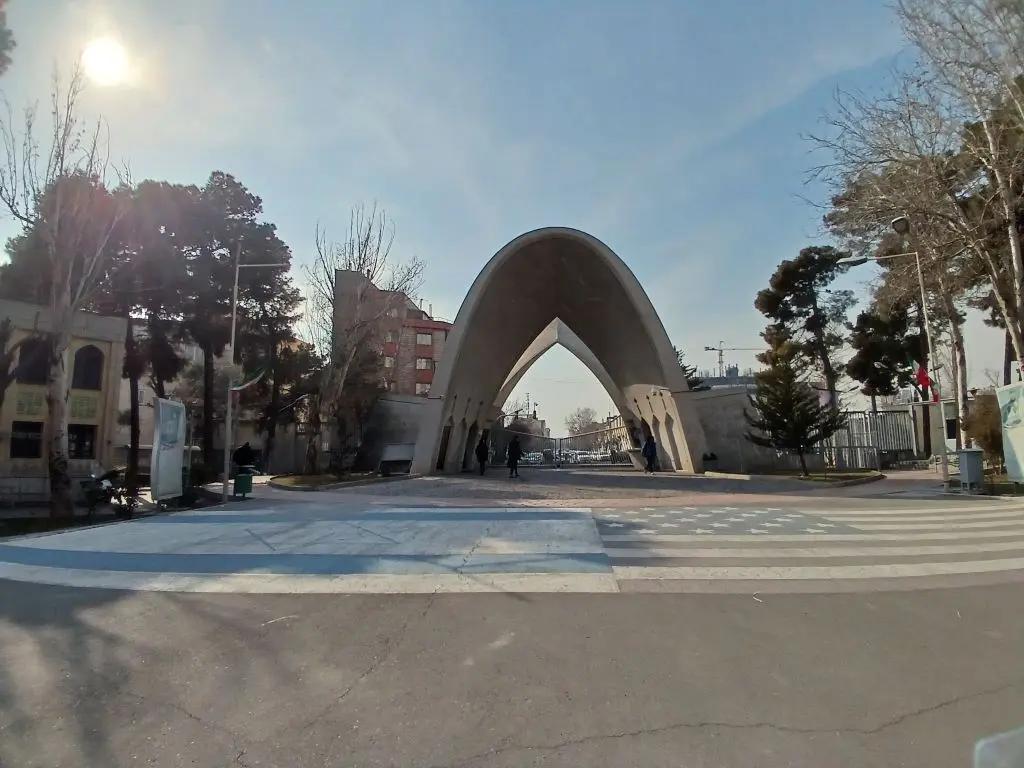 iran-university-of-science-and-technology.images-alt.main-gate-inside