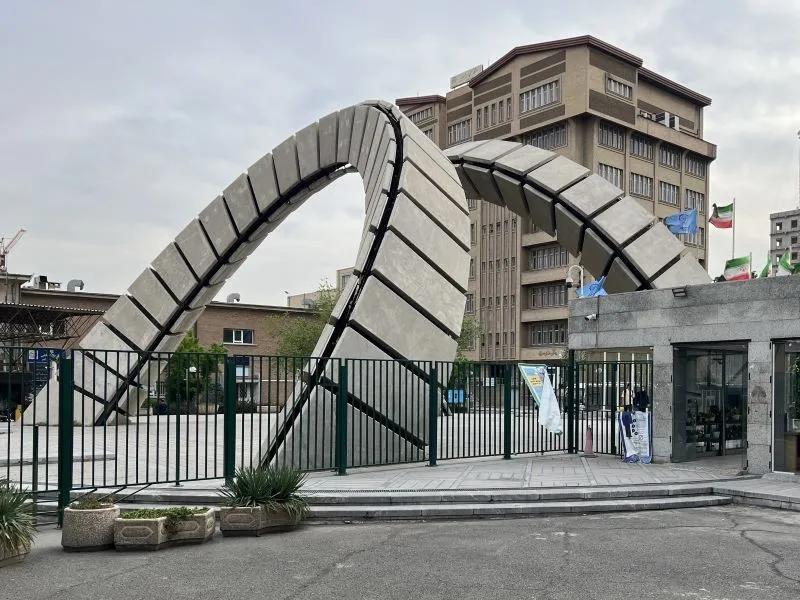 Amirkabir University of Technology