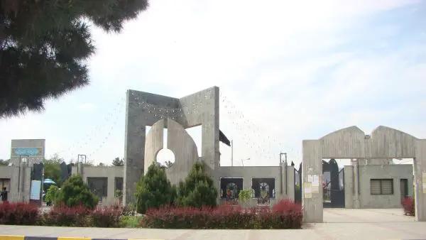 Main entrance gate of Ferdowsi University of Mashhad, Iran