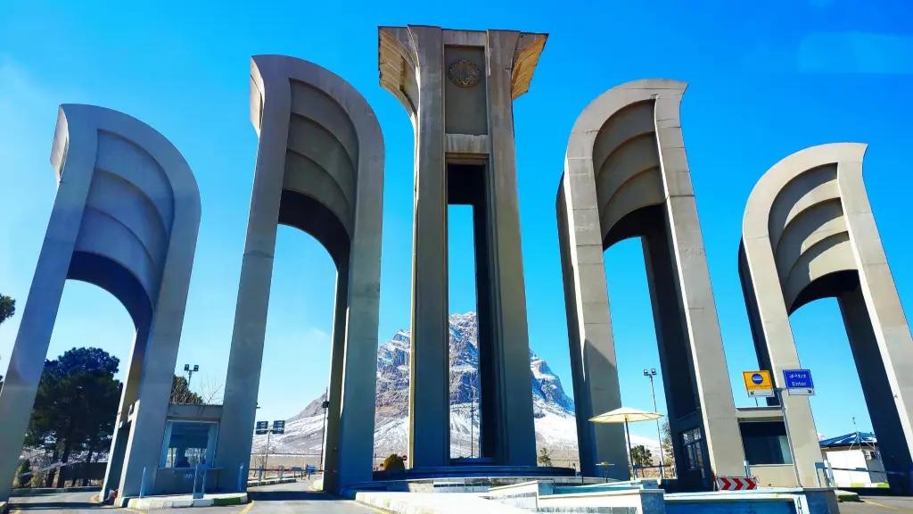 Main entrance gate of Isfahan University of Technology, Iran