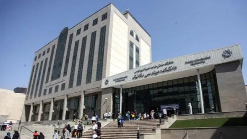 Faculty of Mechanical Engineering building at K. N. Toosi University of Technology