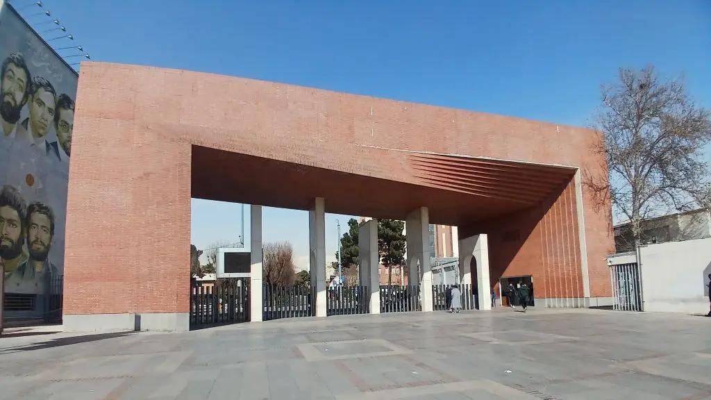 Main entrance gate of Sharif University of Technology in Tehran, Iran