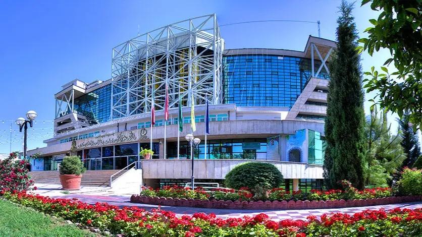 Shiraz University of Medical Sciences building, Iran