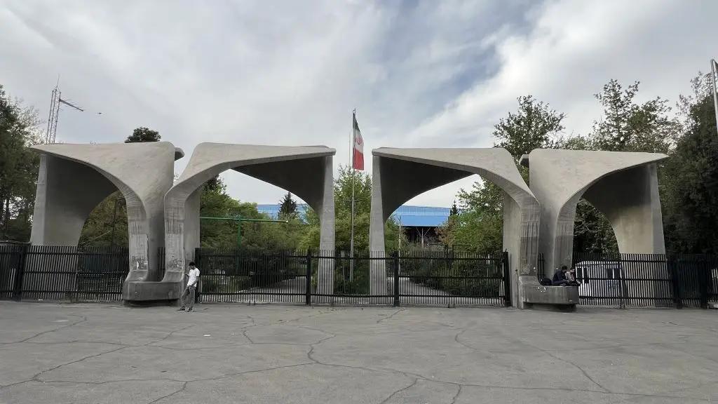Main entrance gate of University of Tehran, Iran