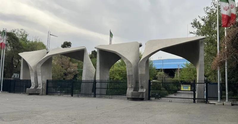 University of Tehran